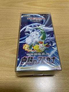 白熱のアルカナ 未開封」の激安通販 | magi