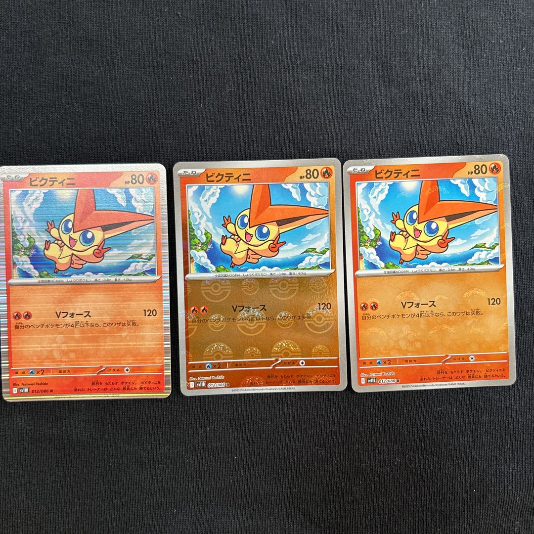 モンボミラー2枚 ビクティニ R 012/086 1枚の通販 漆黒の翼.꒰ঌオリパ