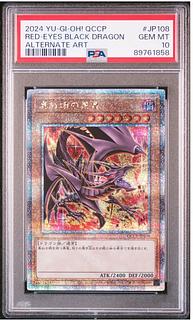 五つ目 日版 真紅眼の黒竜 25th クオシク QC 絵違い qccp 5つ目 五つ目