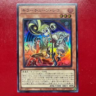 ファントム・リベンジャーズ」の激安通販 | magi