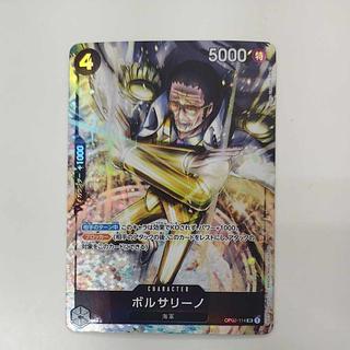 ボルサリーノ sr」の激安通販 | magi