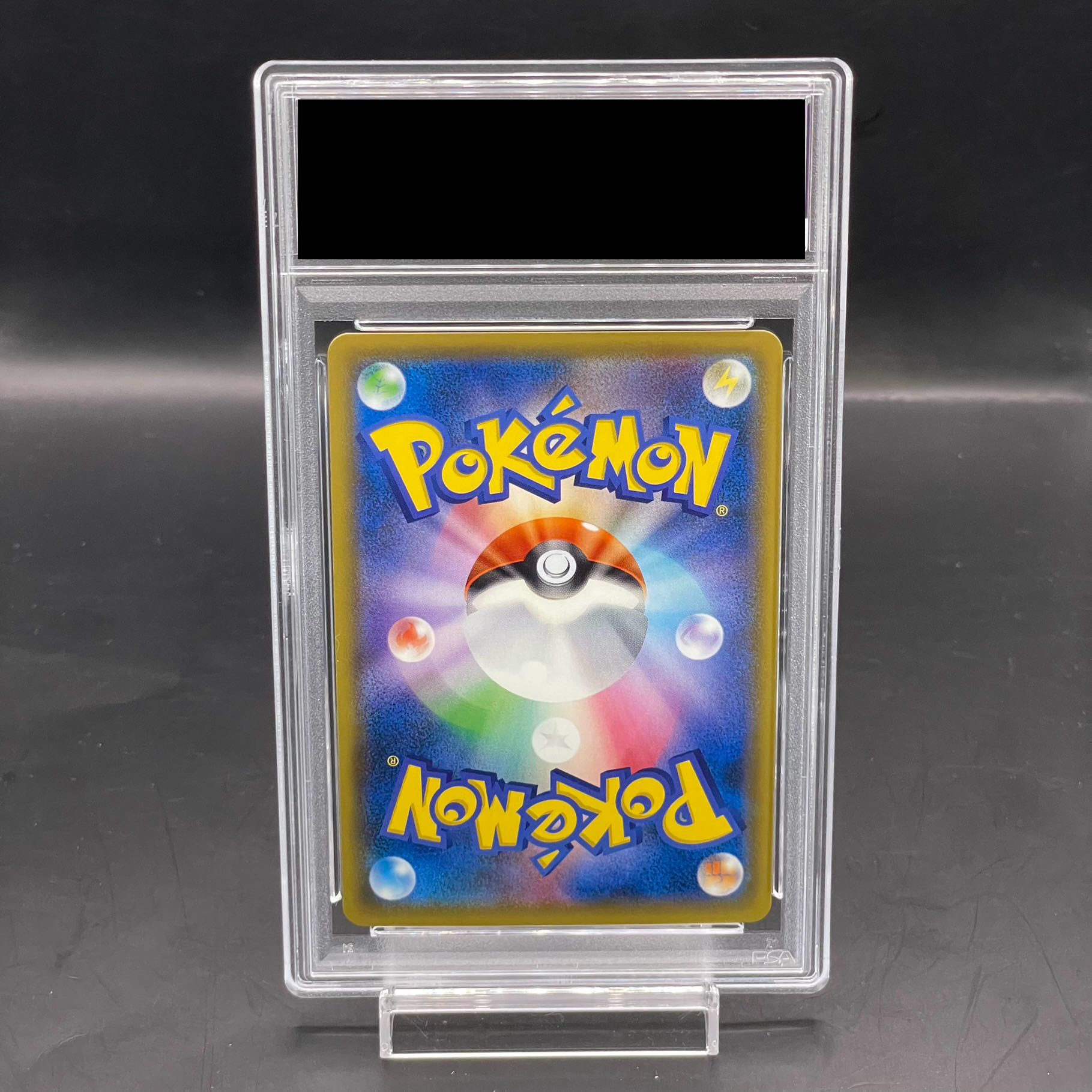 PSA10】ひかるジラーチ H 043/072 1枚の通販 土日祝休@magi公式