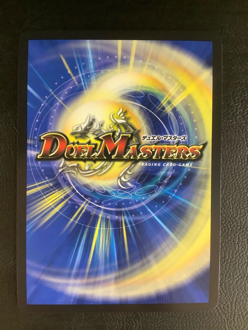 ボルメテウス・武者・ドラゴン「武偉」 VIC (秘)3超/(秘)6 1枚の通販