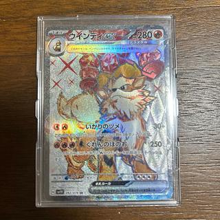 ウインディex」の激安通販 | magi