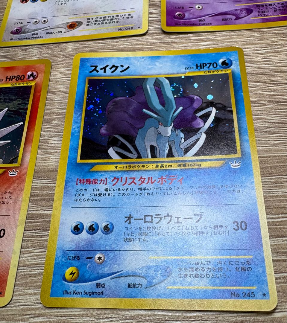 Neoシリーズの伝説ポケモンセット ポケモンカード旧裏 7枚の通販