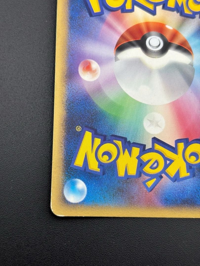 中古品】シェイミ LV.42 011/092 拡張パック 破空の激闘 DPシリーズ