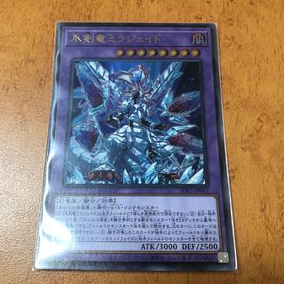 白の物語」の激安通販 | magi