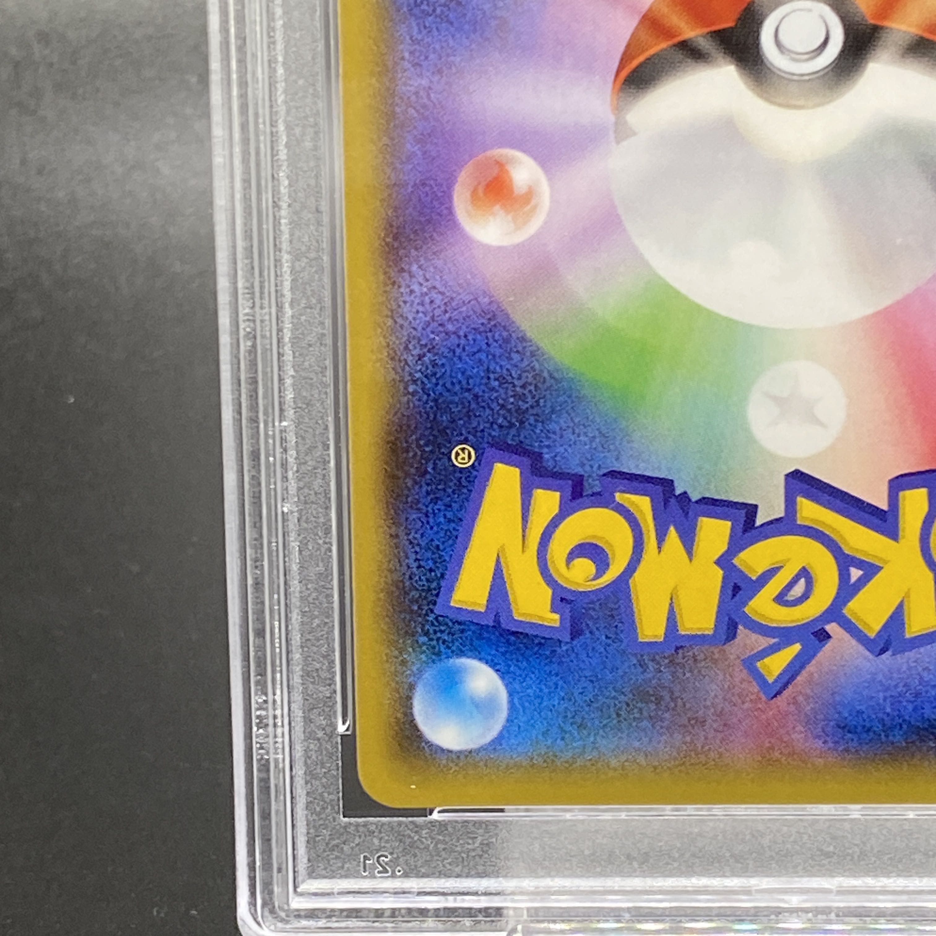 PSA10】ヨコハマのピカチュウ PROMO 283/SM-P 1枚の通販 土日祝休@magi