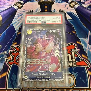 ONE PIECEカード「リンリン」プロモが高騰中！最新相場・買取価格は