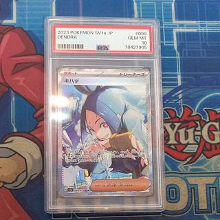 キハダ psa10」の激安通販 | magi