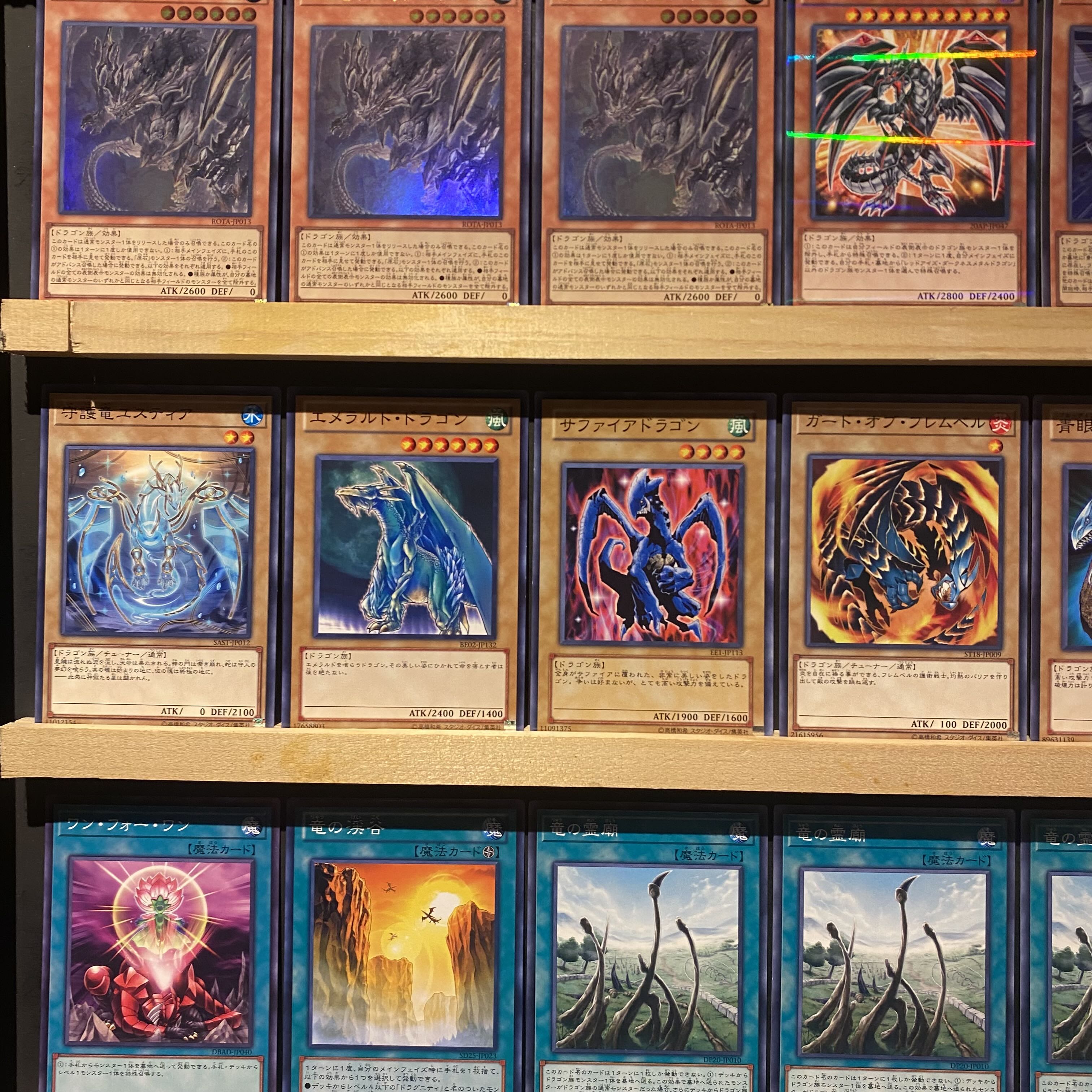 即日発送！【原石】デッキ 遊戯王 原石の皇脈 原石の鳴獰 原石の穿光