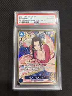 ボア・ハンコック SR ST17-004」の激安通販 | magi