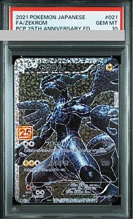PSA10】ゼクロム (25th) PROMO PROMO 021/025 1枚の通販 土日祝休@magi