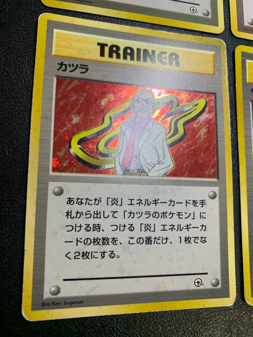 初代ジムリーダー/コンプリートセット ポケモンカード旧裏 1枚の通販