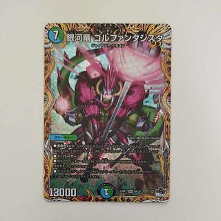 デュエマ（シク）のカード販売・通販 | magi