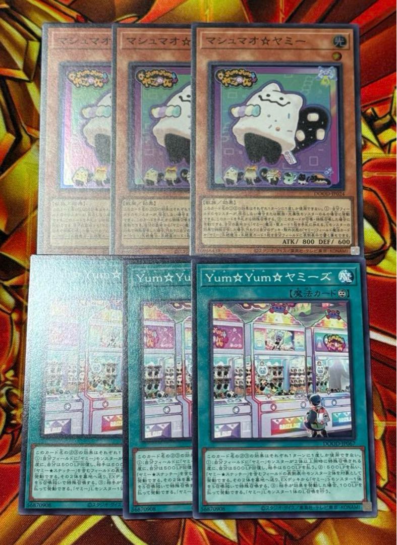 遊戯王 k9 新規 デッキパーツ 1枚の通販 レッドアイ（1831063400） | magi