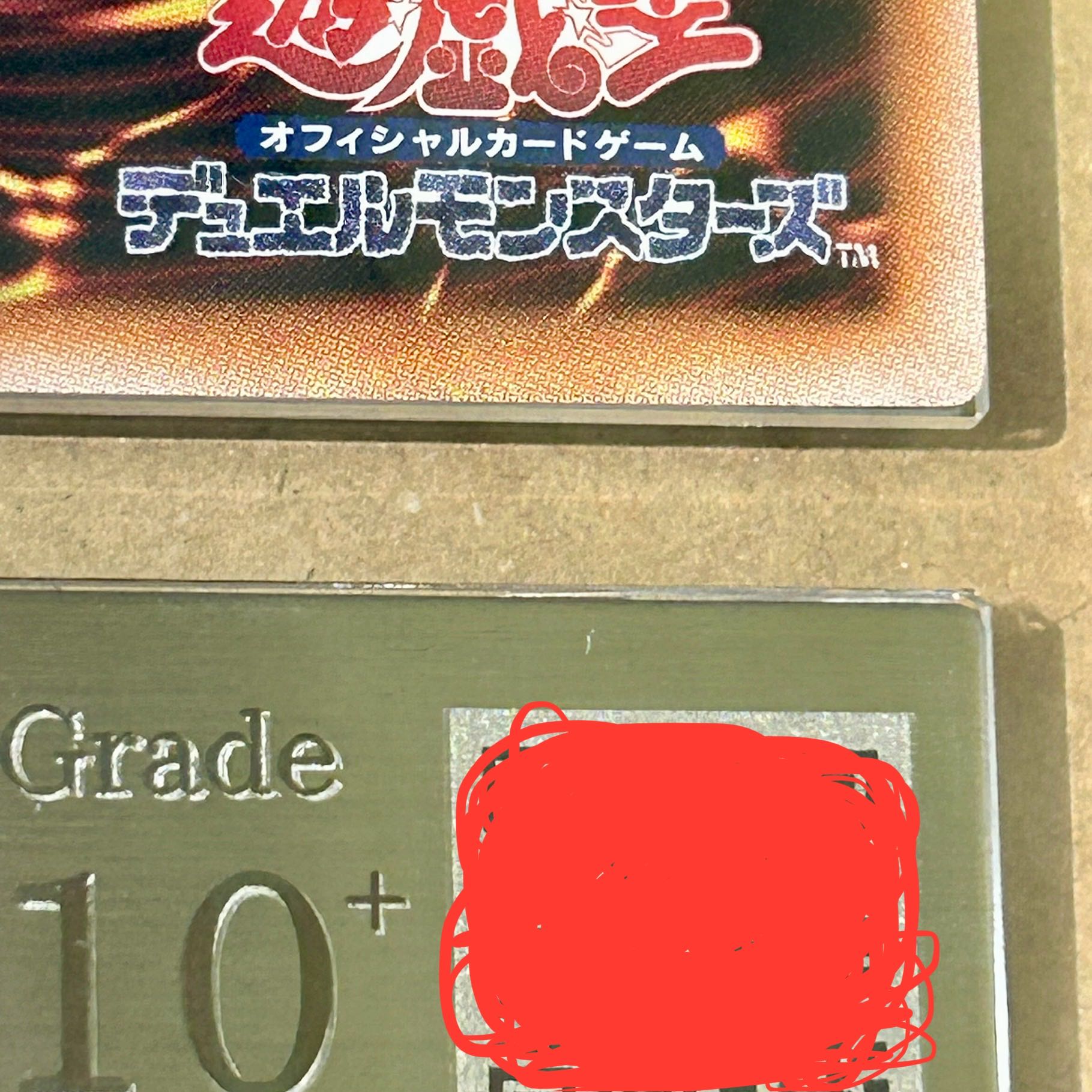 ARS10+】【最高評価】カオス・ソルジャー 通常版 ウルトラレア 1枚の
