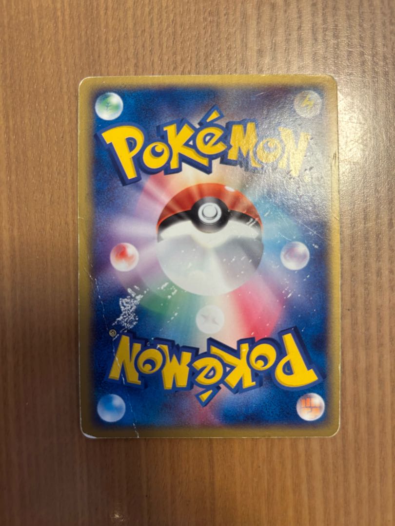 レックウザ ex 008/015 右下折有 1枚の通販 ポケタロ（331793993） | magi