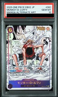 モンキー・D・ルフィ SEC EB02-061」の激安通販 | magi