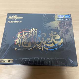 龍覇爆炎」の激安通販 | magi