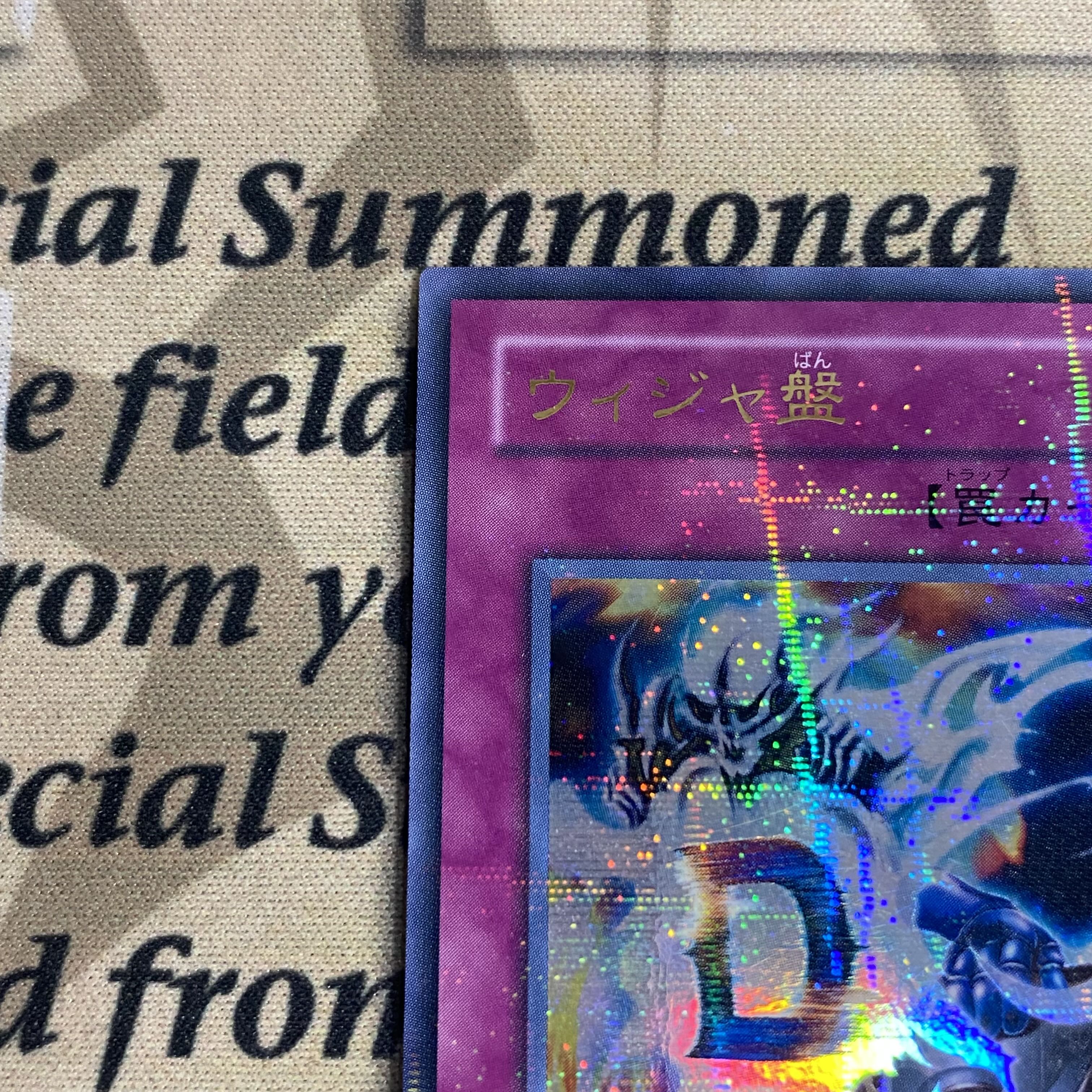 遊戯王 ウィジャ盤 LN-37 ウルトラパラレル ウルパラ② 1枚の通販 YPS