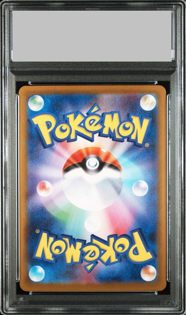 PSA10】ロケット団のミュウツーex SAR 125/098 1枚の通販 土日祝休