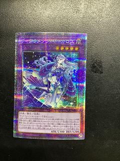 ティアラメンツ・キトカロス プリズマティックシークレットレア」の