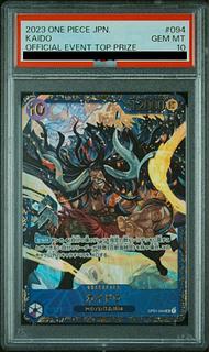 カイドウ PSA10」の激安通販 | magi