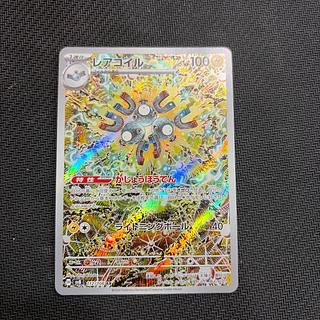 超電ブレイカー」の激安通販 | magi