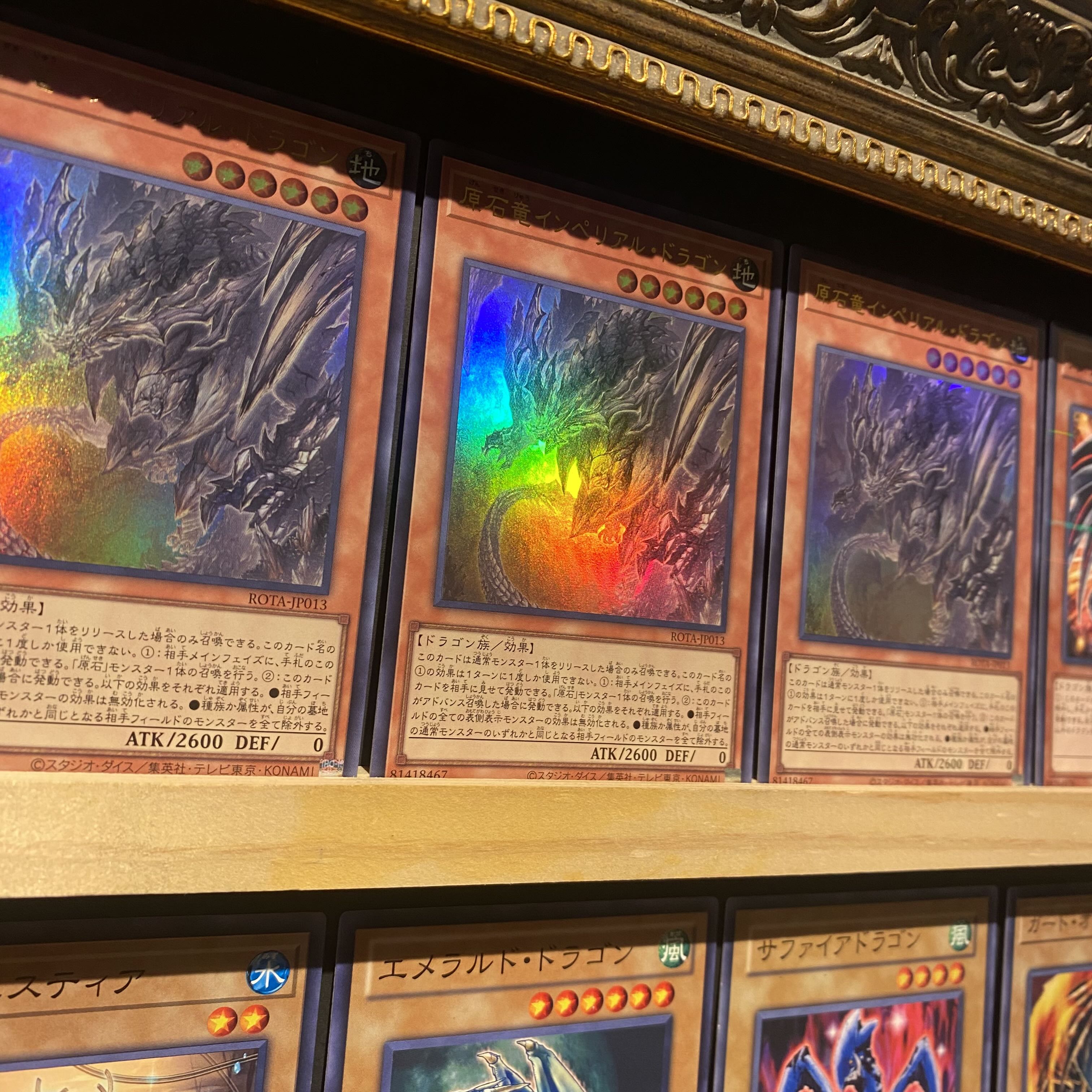 即日発送！【原石】デッキ 遊戯王 原石の皇脈 原石の鳴獰 原石の穿光