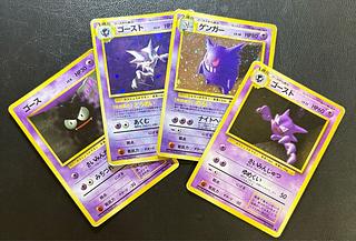 ゲンガー ゴースト 旧裏セット ポケモンカード ゲンガー ゴースト
