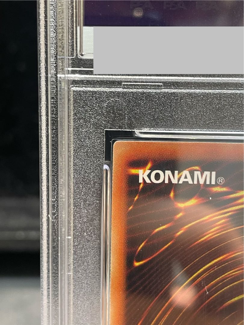 PSA10】真紅眼の黒竜 プリズマティックシークレットレア PSEC-JP003 1