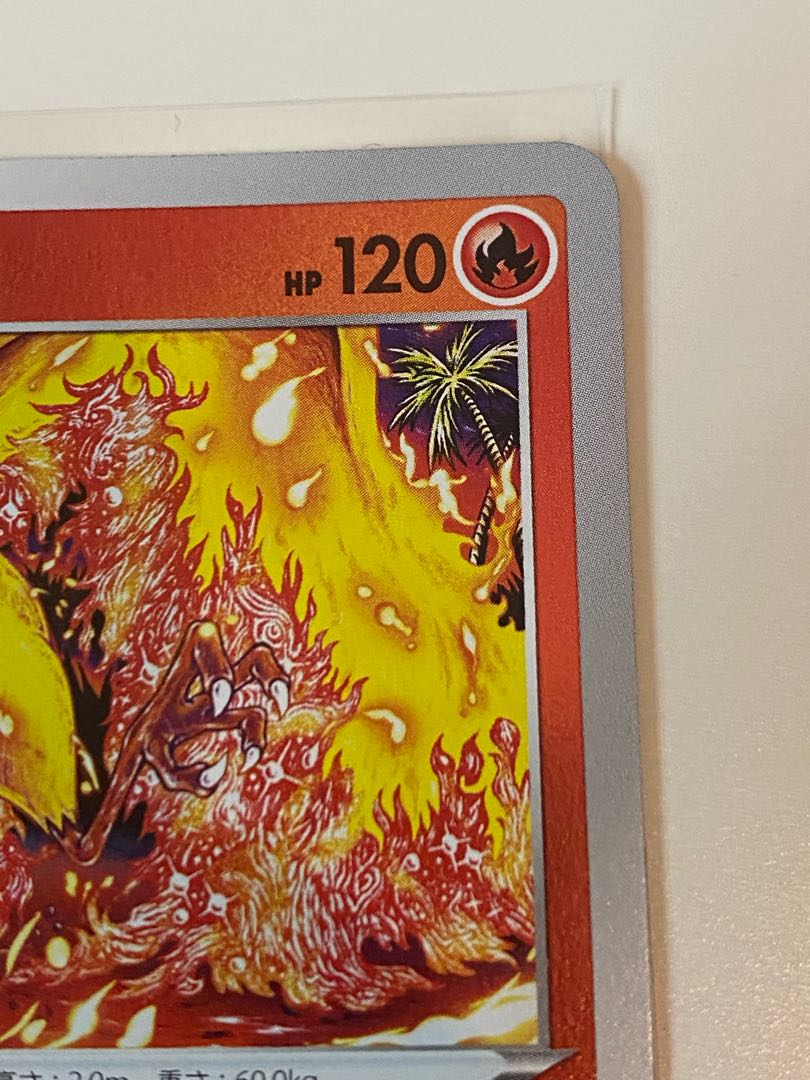 カンダシンジ ファイヤー(キラ) S-TD 007/030 1枚の通販 いらっしゃい