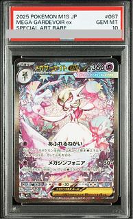 PSA10 サーナイト」の激安通販 | magi