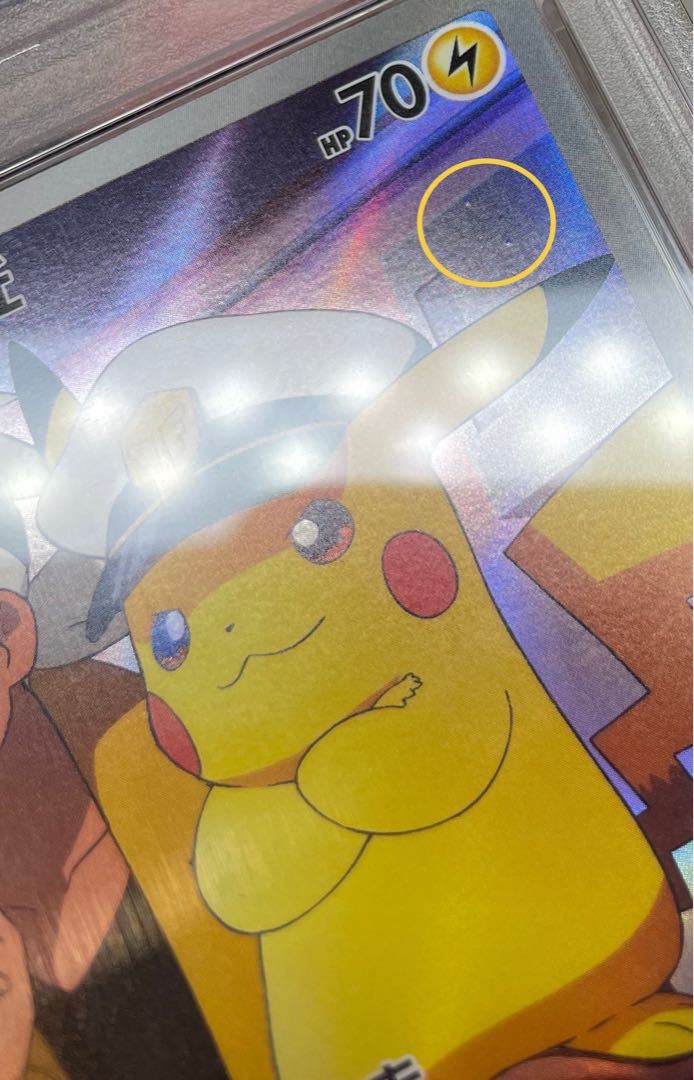 PSA10】キャプテンピカチュウ AR 中国語版 0709/09 1枚の通販 土日祝休