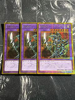 超魔導剣士-ブラック・パラディン」の激安通販 | magi