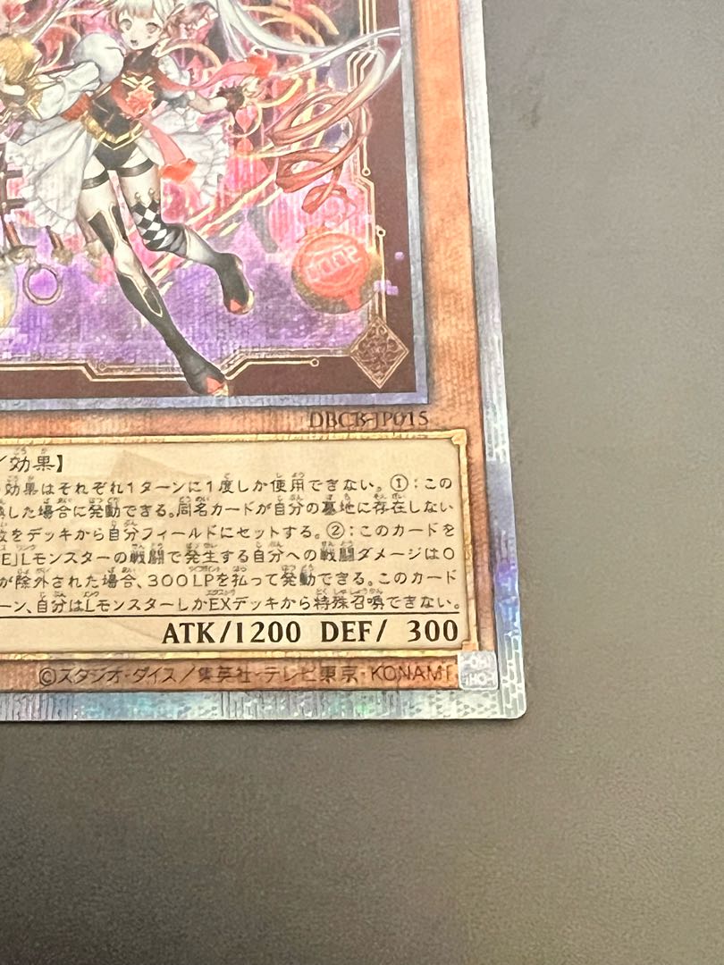 M∀LICE <P>White-Rabbit 25th Secret 1枚 (Used) (1488771223 M∀LICE <P>White-Rabbit 25th Secret 1枚 (Used) (1488771223