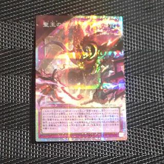 聖王の粉砕」の激安通販 | magi