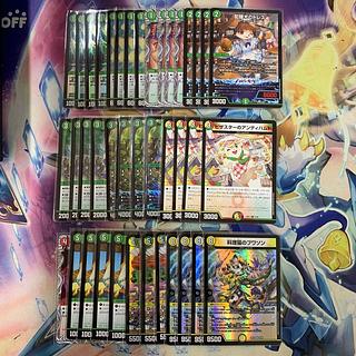 ドリームメイトデッキ3重 ドリームメイトデッキ3重 ドリームメイト