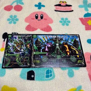 ボアロアックス」の激安通販 | magi