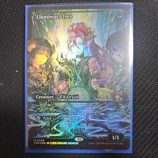 ラノワールのエルフ」の激安通販 | magi