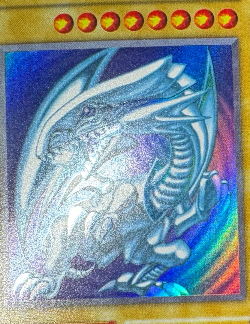 青眼の白龍/ブルーアイズホワイトドラゴン/ドラゴン族/遊戯王カード