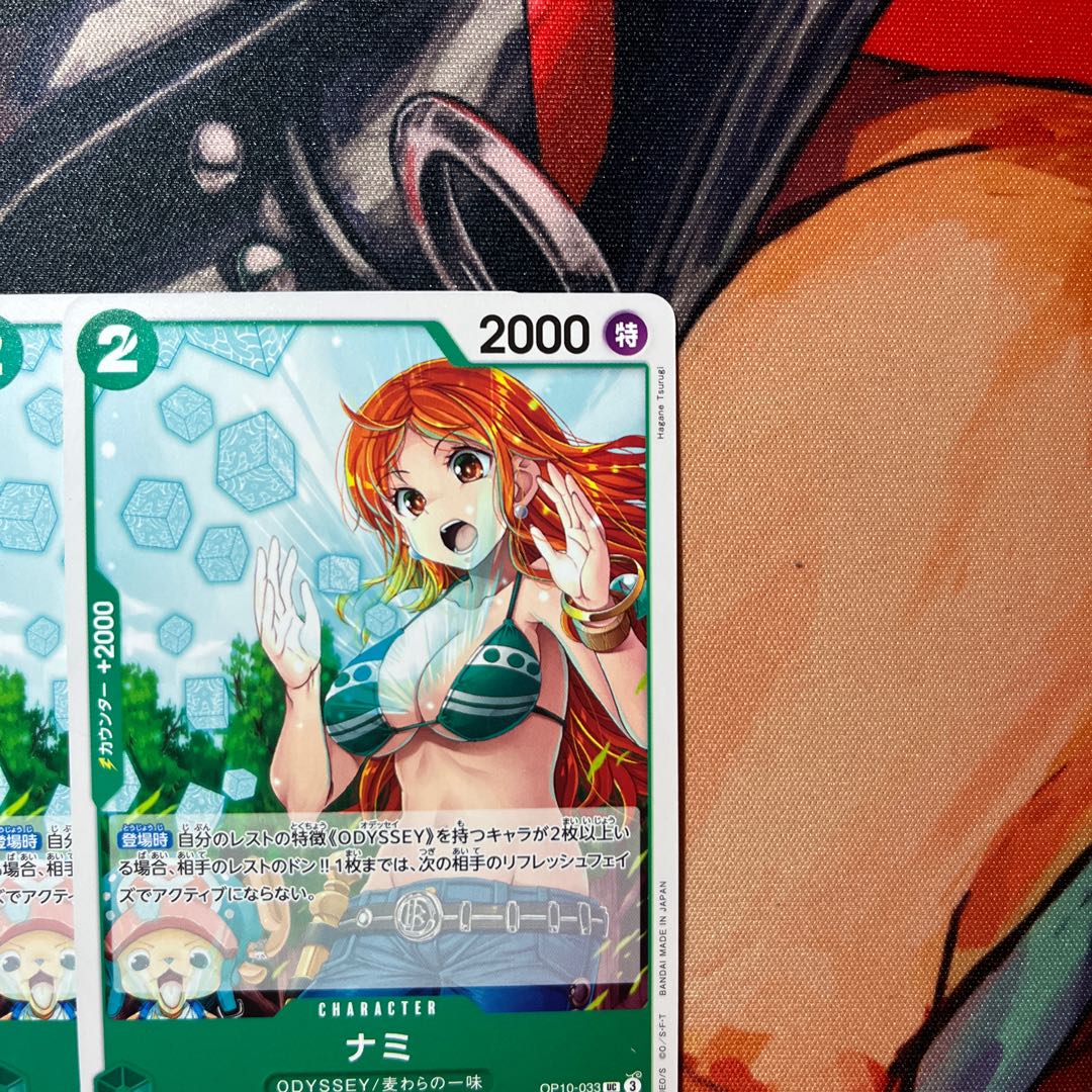 4枚セット ナミ UC OP10-033 1枚の通販 2024599532（1121151460） | magi