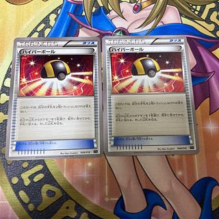 でぃあるが」の激安通販 | magi