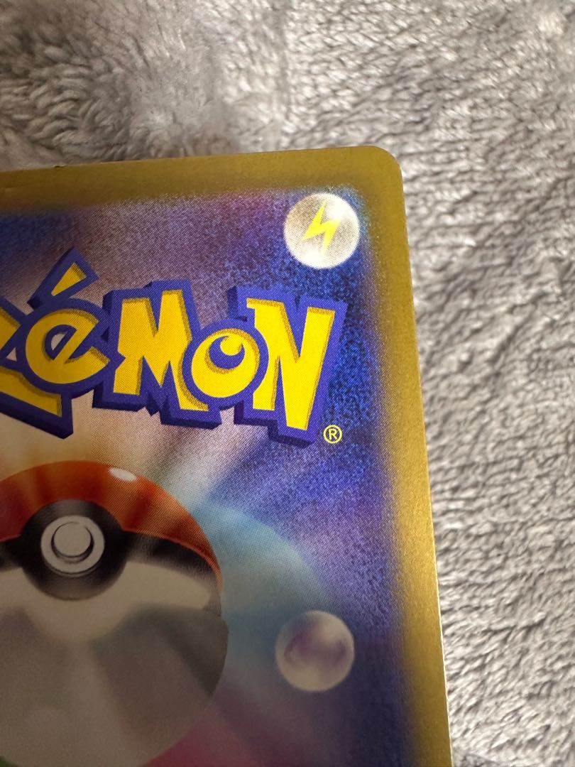 Nのゾロアークex SAR 127/100 1枚の通販 1619748370（97132677） | magi