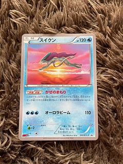 スイクン プロモ」の激安通販 | magi