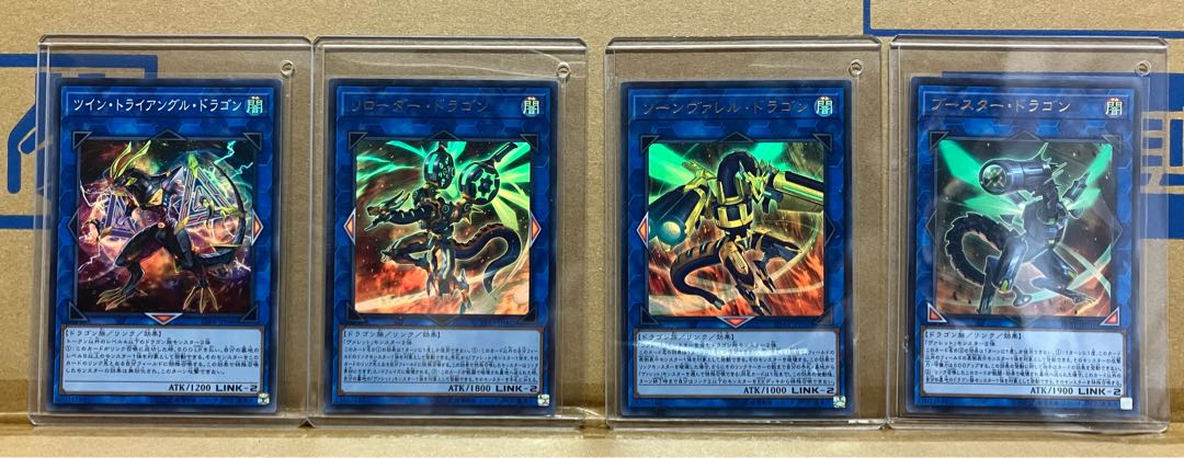 遊戯王 ドラゴンリンク エクストラデッキ リボルバー ヴァレット