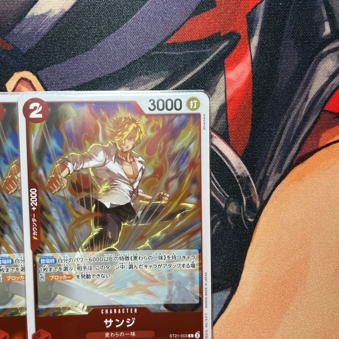 4枚セット サンジ C ST21-003 1枚の通販 2024599532（446976643） | magi