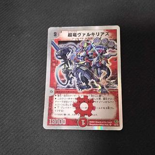 超竜ヴァルキリアス プロモ 3枚セット 超竜ヴァルキリアス プロモ 3枚