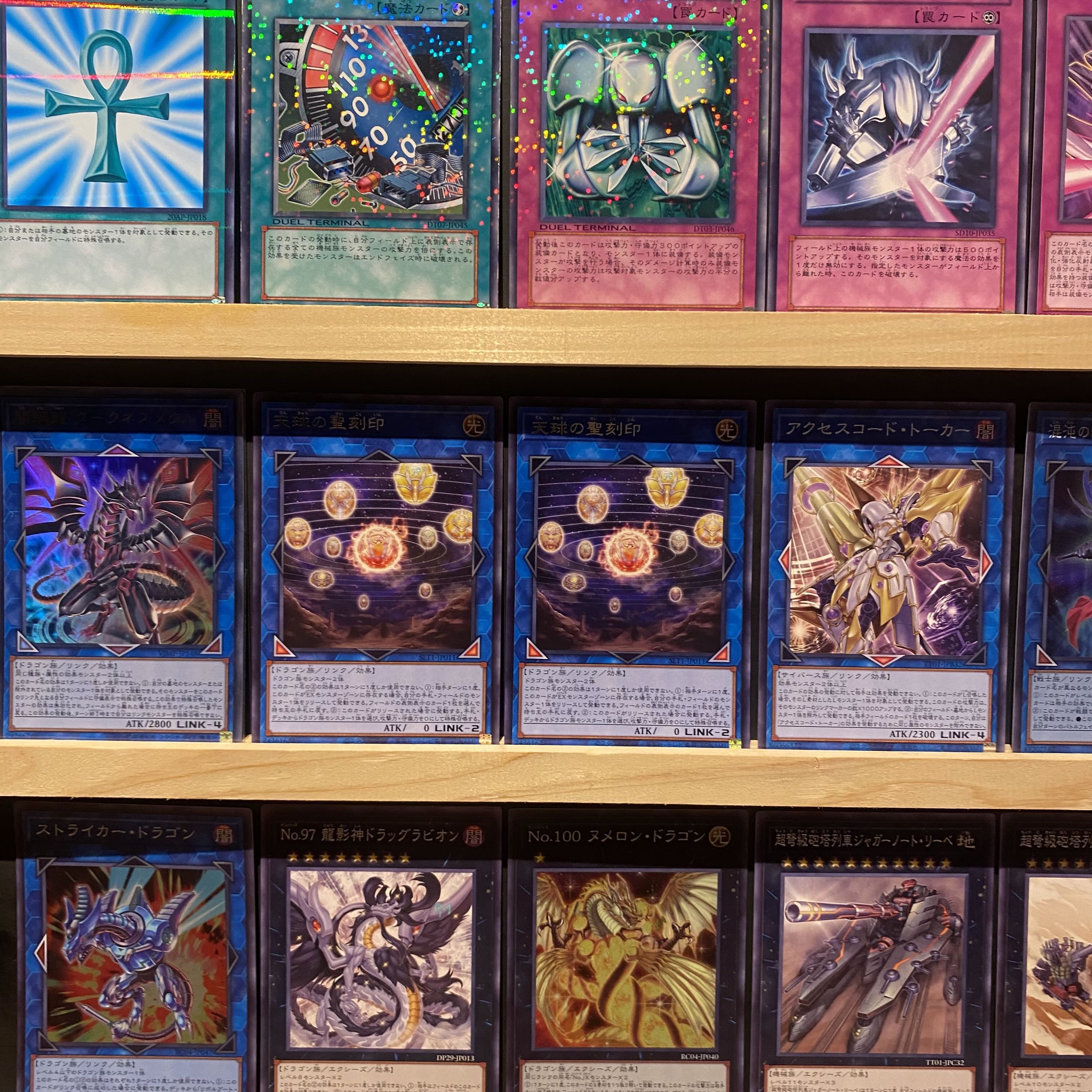 即日発送！【メタル化】デッキ 遊戯王 メタル化・強化反射装甲 レッド